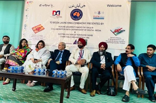 discussion panel on books harkirat singh in punjab university  lahore