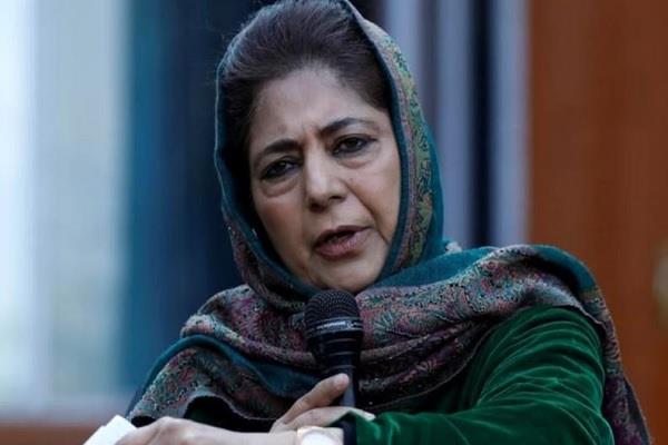 notice to mehbooba mufti to vacate government house