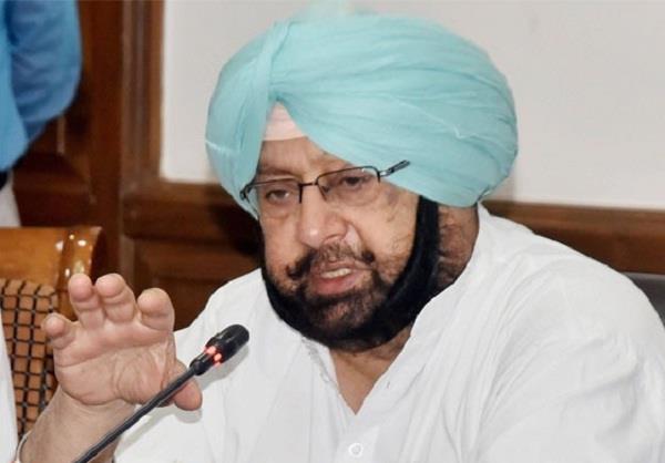 captain amarinder singh  punjab congress