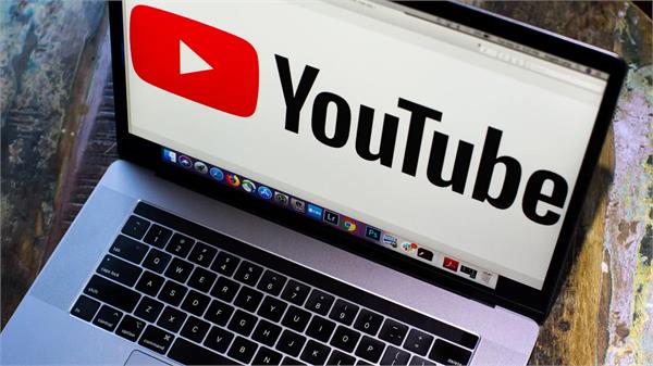 youtube channel fake news