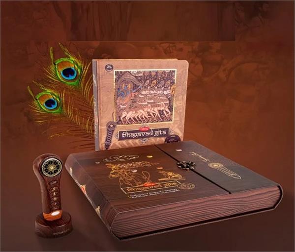 rajasthan in this house children and adults are reminded of gita 