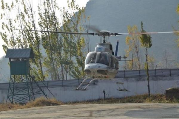 cargill courier service launched  11 people airlifted