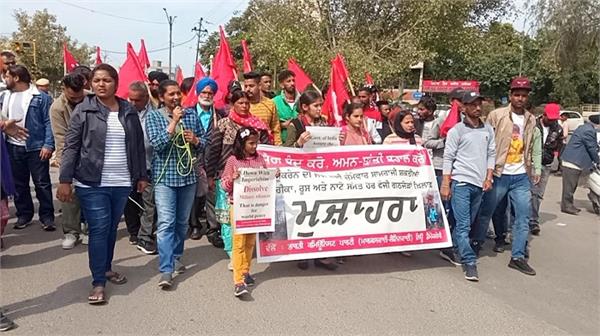communist party of india protests in jalandhar against attacks on ukraine