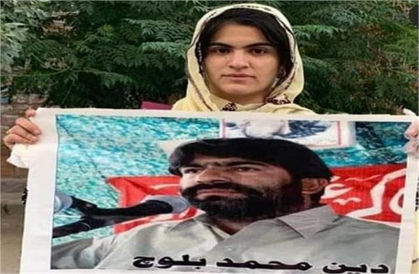 how long have leaders been forcibly abducted in balochistan 