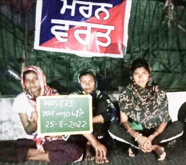 3 girls protesting at cm mann residence