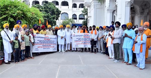 bhopal  sikligar  vanjare sikhs  jatha  harmandir sahib
