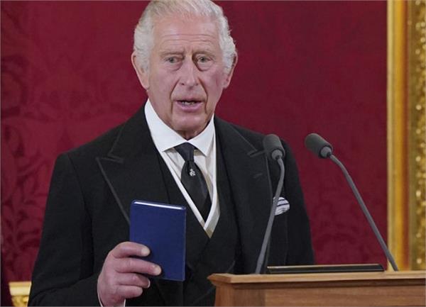 king charles iii declared king of britain in historic ceremony