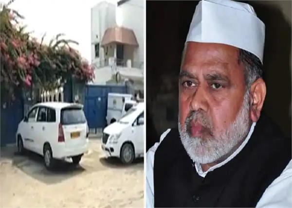 ed attaches property worth 200 crores of mining mafia haji iqbal