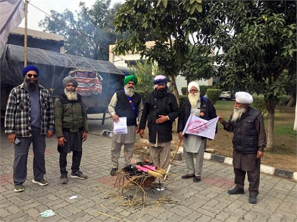 kisan mazdoor sangharsh committee celebrated lohri by blowing copies