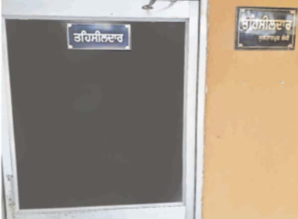 residents upset due to less attendance at tehsildar tehsil office