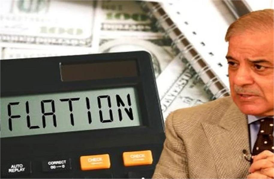 ਪਾਕਿਸਤਾਨ ਦੀ ਆਰਥਿਕ ਹਾਲਤ ਖਰਾਬ, ਅਸਮਾਨ ਛੂਹ ਰਹੀ ਹੈ ਮਹਿੰਗਾਈ