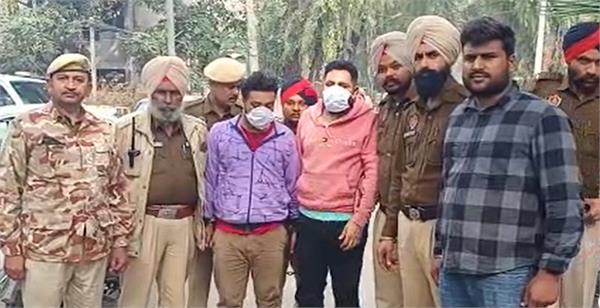 the two youths who robbed pnb bank were arrested by the police