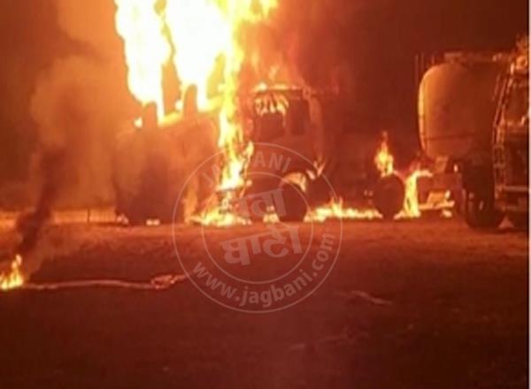 two oil tankers caught fire at lehragaga