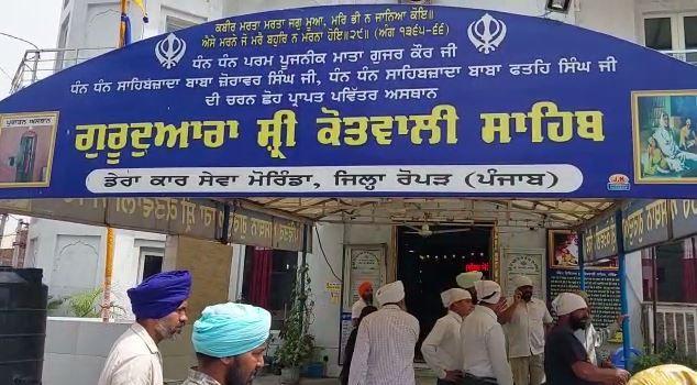 ਮੋਰਿੰਡਾ ਬੇਅਦਬੀ ਮਾਮਲਾ: ਗੁਰਦੁਆਰਾ ਕੋਤਵਾਲੀ ਸਾਹਿਬ ਦੀ ਕਮੇਟੀ ਭੰਗ; ‘ਬੇਅਦਬੀ ਲਈ ਕਮੇਟੀ ਵੀ ਓਨੀ ਕਸੂਰਵਾਰ’ 