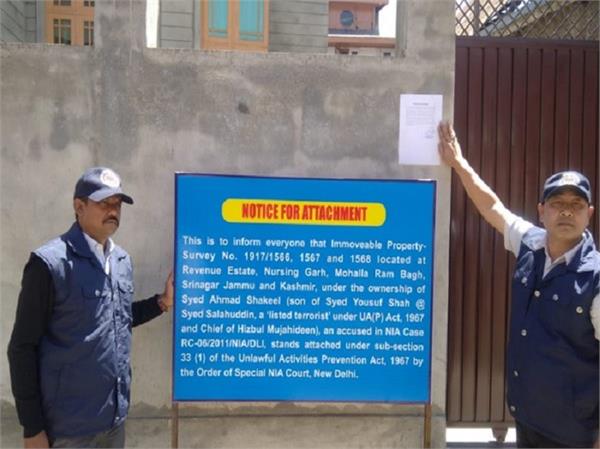 j k  nia attaches house of hizbul mujahideen leader  s son