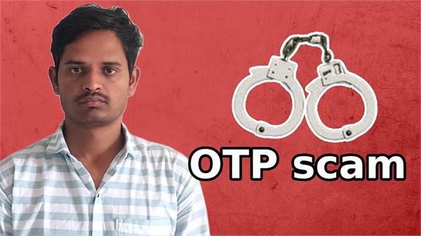 wipro employee used to share otp with pakistan  s intelligence agency  arrested