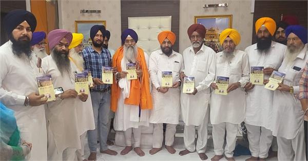 giani raghbir singh said every person should try to propagate and pass religion