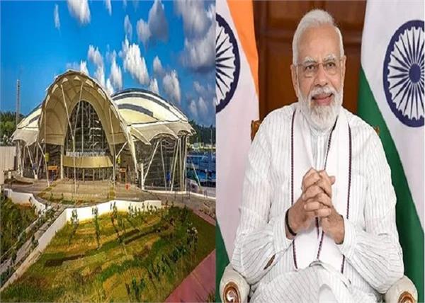 pm modi inaugurated veer savarkar international airport