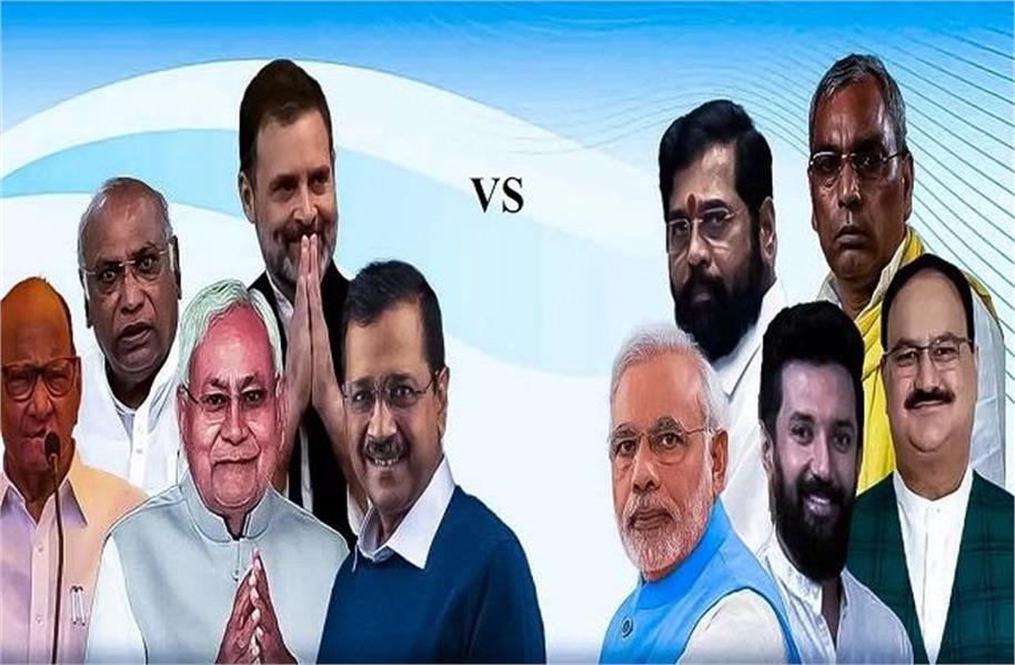 ਯੂ. ਪੀ. ਏ. ਤੇ ਰਾਜਗ ਦੀ ਅੱਗੇ ‘ਭਿਆਨਕ ਲੜਾਈ ਲਈ ਤਿਆਰੀ