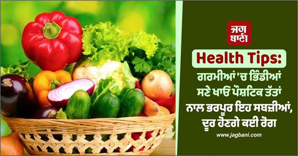these green vegetables are rich in nutrients eating them cure many diseases