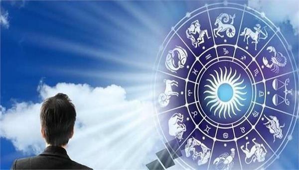 horoscope