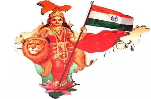 bharat mata the voice of every indian