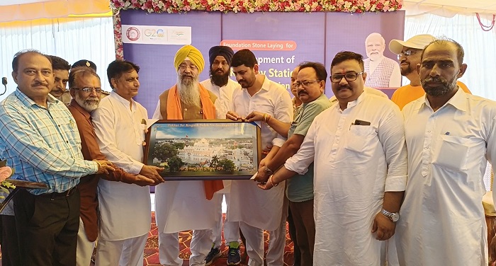 ਸ੍ਰੀ ਅਨੰਦਪੁਰ ਸਾਹਿਬ ਦੇ ਰੇਲਵੇ ਸਟੇਸ਼ਨ ਦੀ 24 ਕਰੋੜ ਦੀ ਲਾਗਤ ਨਾਲ ਬਦਲੇਗੀ ਨੁਹਾਰ