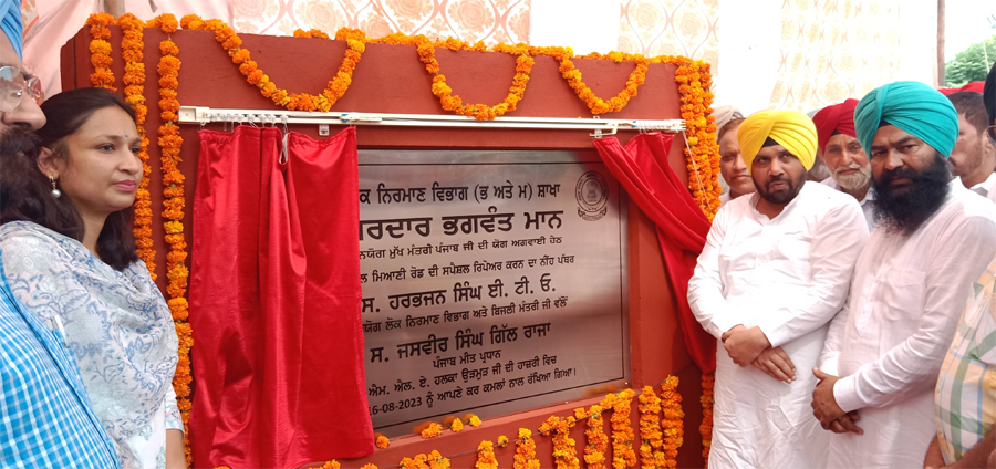 ਪੰਜਾਬ ਦੀਆਂ ਸੜਕਾਂ ਨੂੰ ਮਜ਼ਬੂਤ ਕਰਨ ਦੀ ਕਵਾਇਦ ਜਾਰੀ: ਮੰਤਰੀ ਹਰਭਜਨ ਸਿੰਘ ਈ. ਟੀ. ਓ