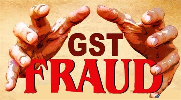 12 firms fined rs 50 19 crore in   scandal   of bogus billing of rs 48 crore