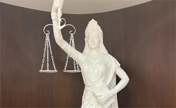 judiciary should not be careless about its dignity