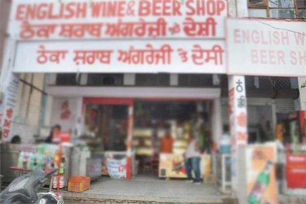 ਪੰਜਾਬ: ਕੱਲ੍ਹ ਬੰਦ ਰਹਿਣਗੇ ਠੇਕੇ! ਨਹੀਂ ਮਿਲੇਗੀ ਸ਼ਰਾਬ