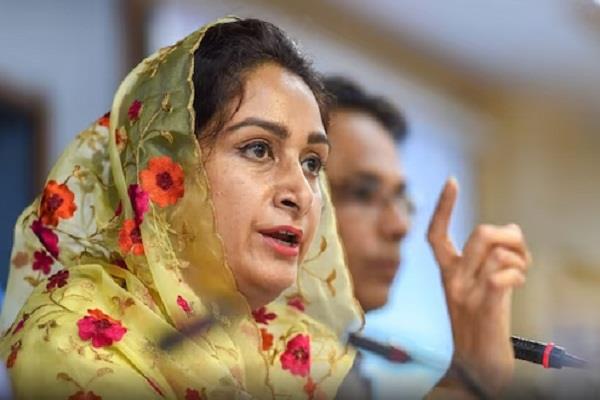 harsimrat badal latter