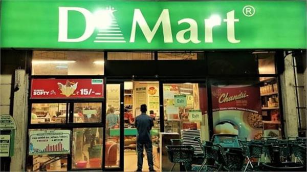 d mart q2 revenue rises  15 4 pc to rs 16 219 cr