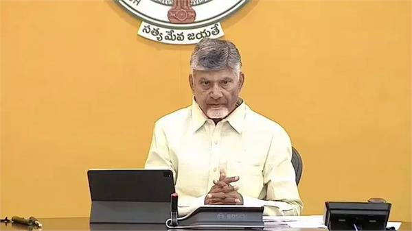 cyclone montha cm chandrababu naidu