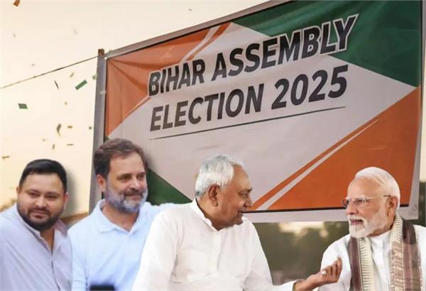 tough competition in bihar