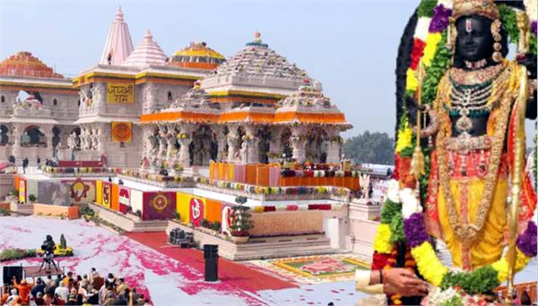 trinidad and tobago will build a ram temple like ayodhya