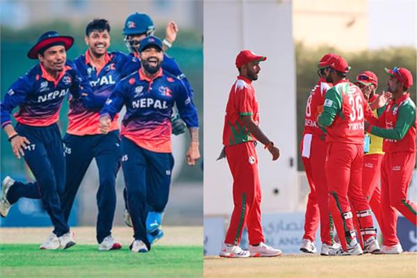 nepal and oman qualify for t20 world cup 2026
