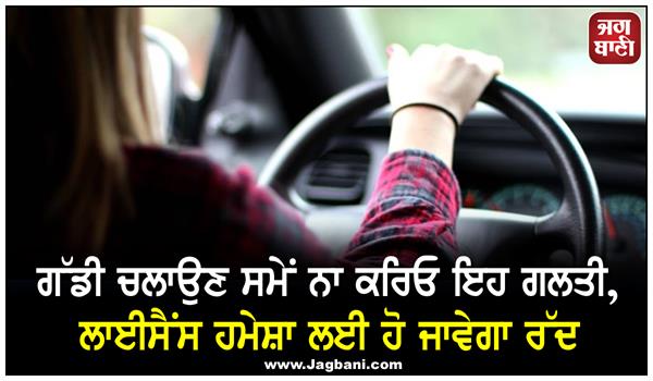 strict action against drive under influence of alcohol