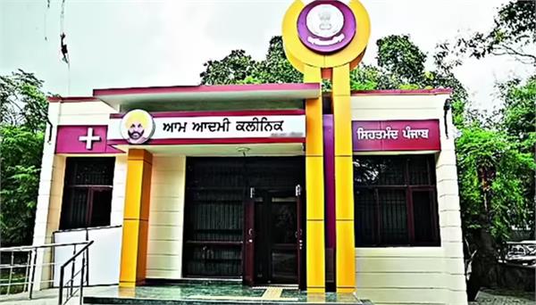 236 new aam aadmi clinics to be opened in punjab