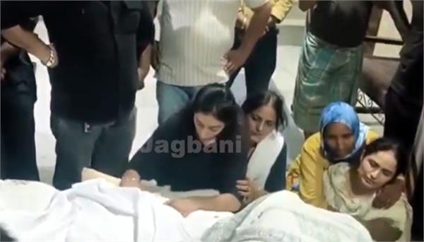 dead body of varinder ghuman reaches home