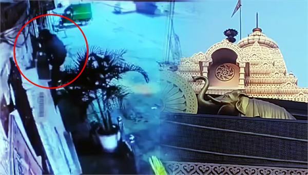 urn worth around 40 lakh stolen from jain temple