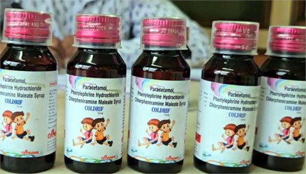 cough syrup banned in state after government advisory