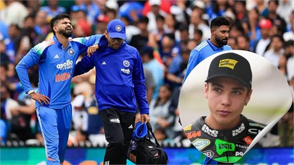 star player suffers injury similar to shreyas iyer