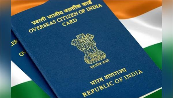 big step for the safety of indians going abroad