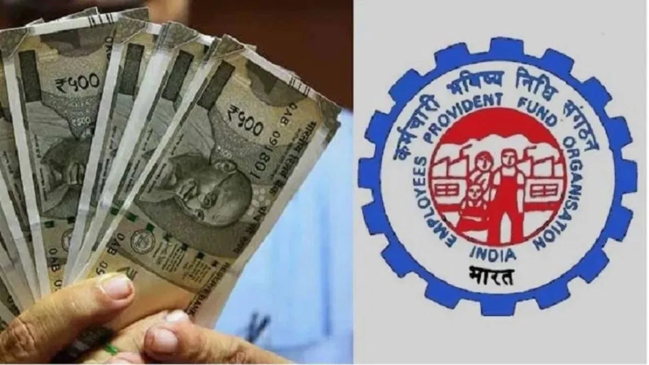 EPFO ਨਿਯਮਾਂ 'ਚ ਹੋਵੇਗਾ ਵੱਡਾ ਬਦਲਾਅ, ਸਰਕਾਰ ਢਾਈ ਗੁਣਾ ਕਰ ਸਕਦੀ ਹੈ ਘੱਟੋ-ਘੱਟ ਪੈਨਸ਼ਨ