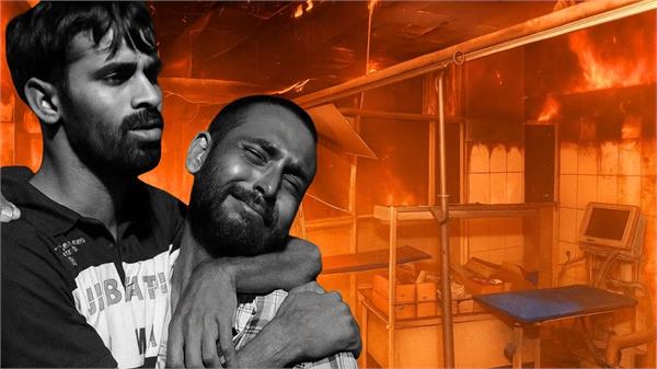 loss of life and property due to   fires in hospitals   