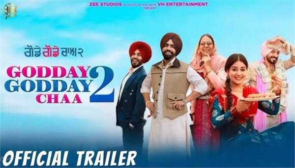 trailer of ammy virk and tania film gode gode chaa 2