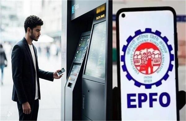 epfo  s big initiative  7 8 crore employees will get the benefit