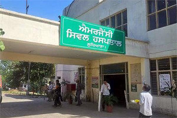 now you won  t have to visit the civil hospital