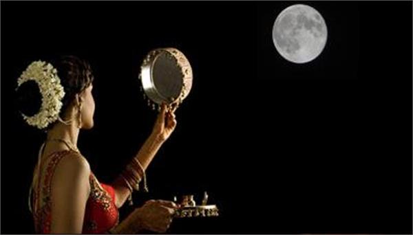 know when the moon will rise on karva chauth